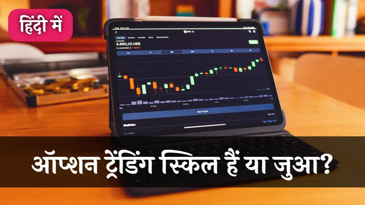 Trading chart on Laptop