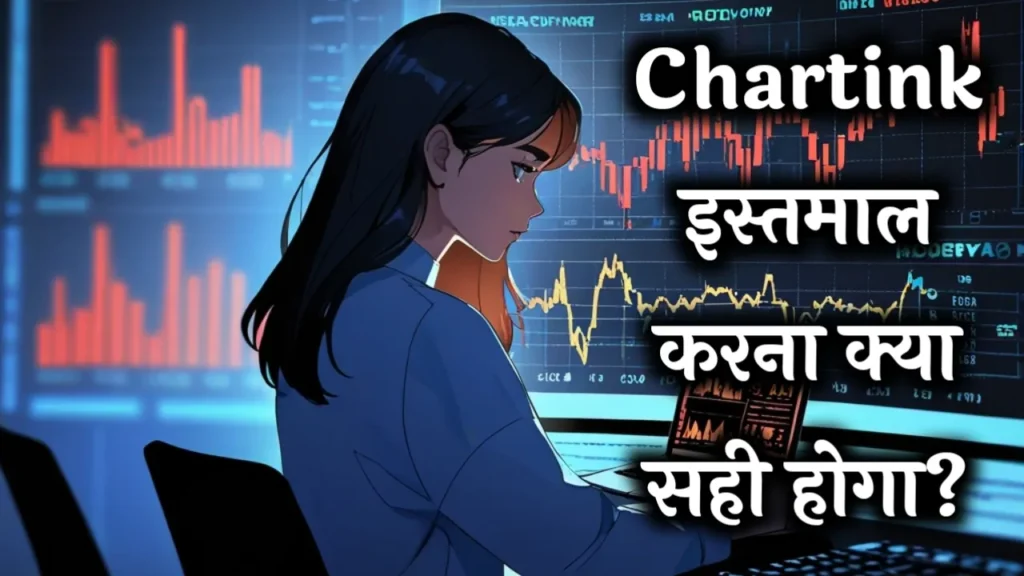 Stock market scanner background with woman