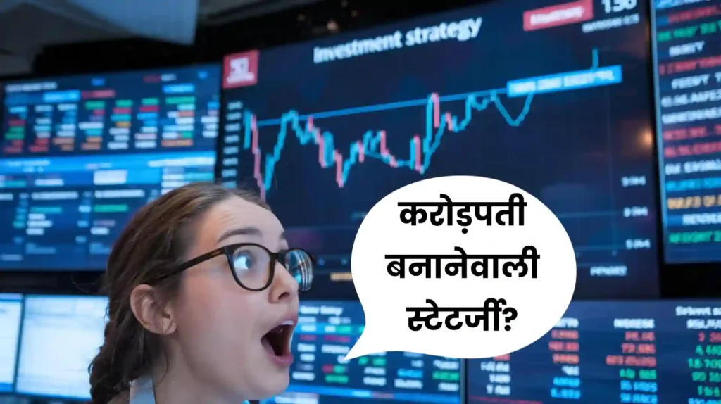 stock market strategy Chart and Woman Suprised 