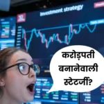 Stock Market Digital Chart and Woman Suprised