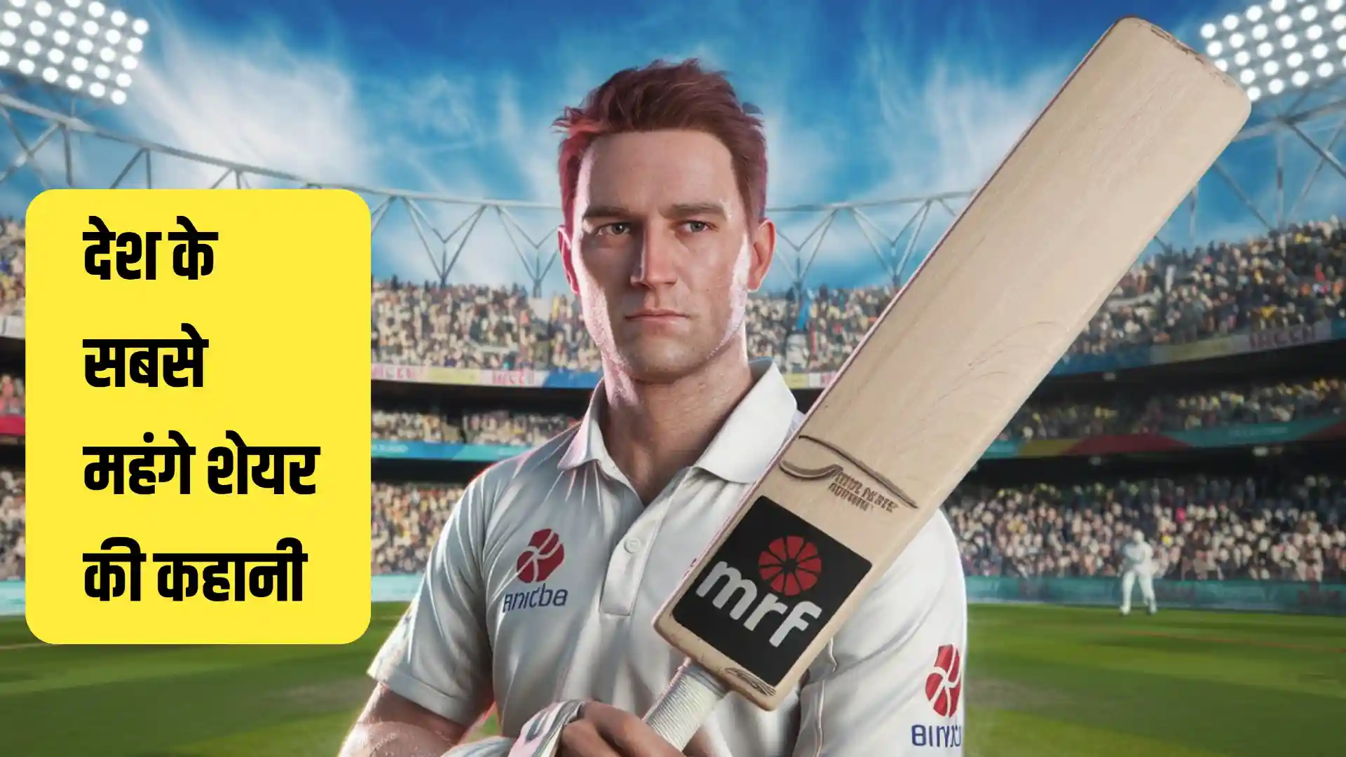 MRF Stock Price Story