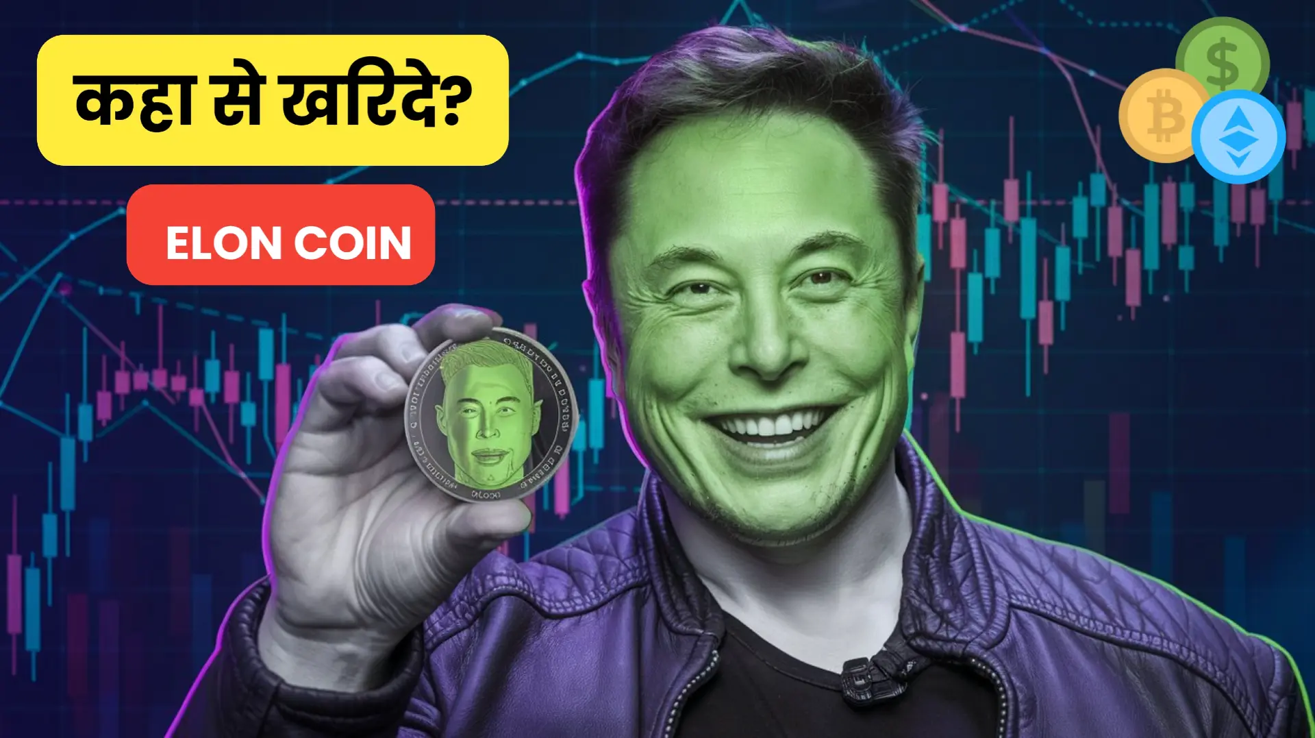 Elon Musk Cryptocurrency Coin
