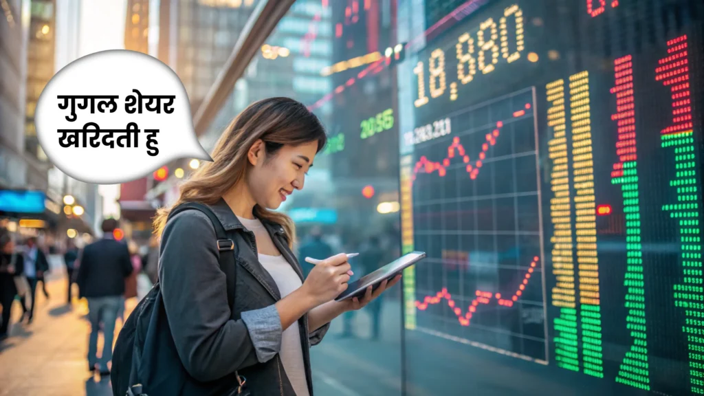 A woman Buying US Stocks using Smartphone