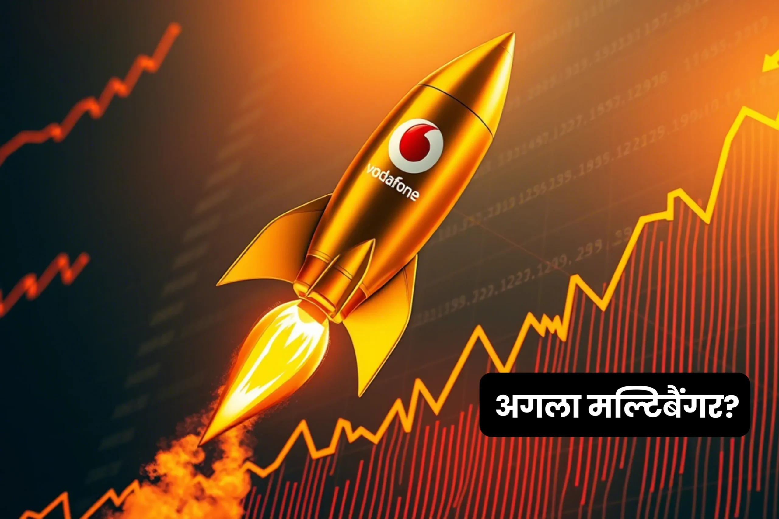 Vodafone Idea Share Multibagger