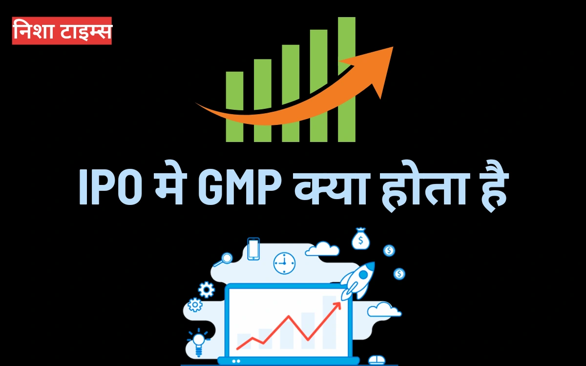 gmp_ipo GMP of IPO