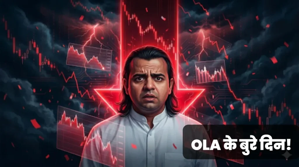 Ola Share Price, Bhavish Agrawal ola company owner