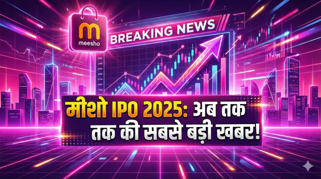 Meesho IPO Details 2025 News Article image,