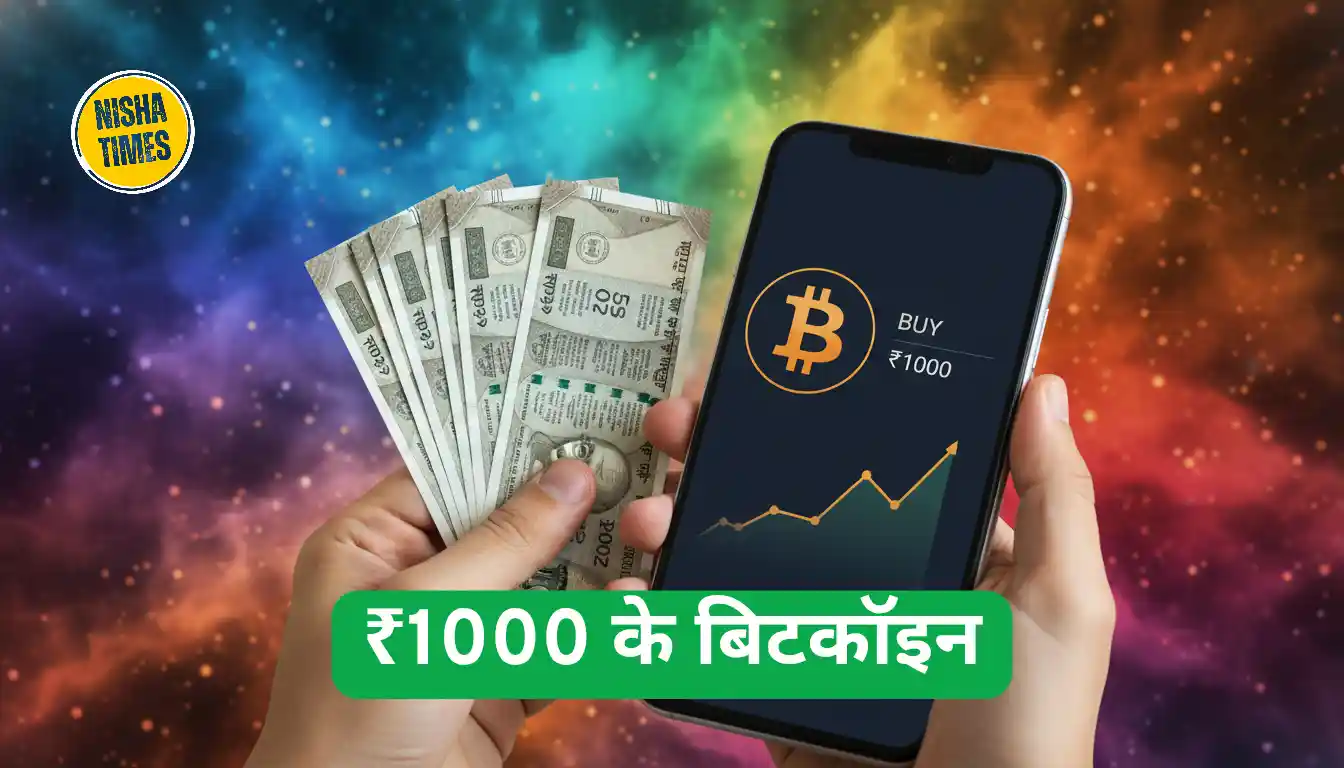 Can I buy bitcoin for 1000 rupees