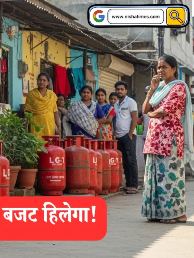 LPG Price Hike 1 मई 2026: 19kg कमर्शियल सिलेंडर ₹993 महंगा, 14.2kg घरेलू गैस के दाम नहीं बढ़े