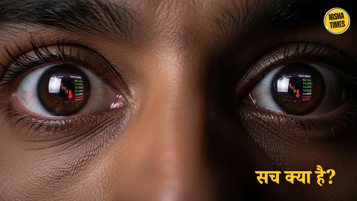 Suspense Eyes