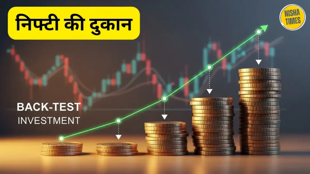 Nifty ki dukan, stock growth