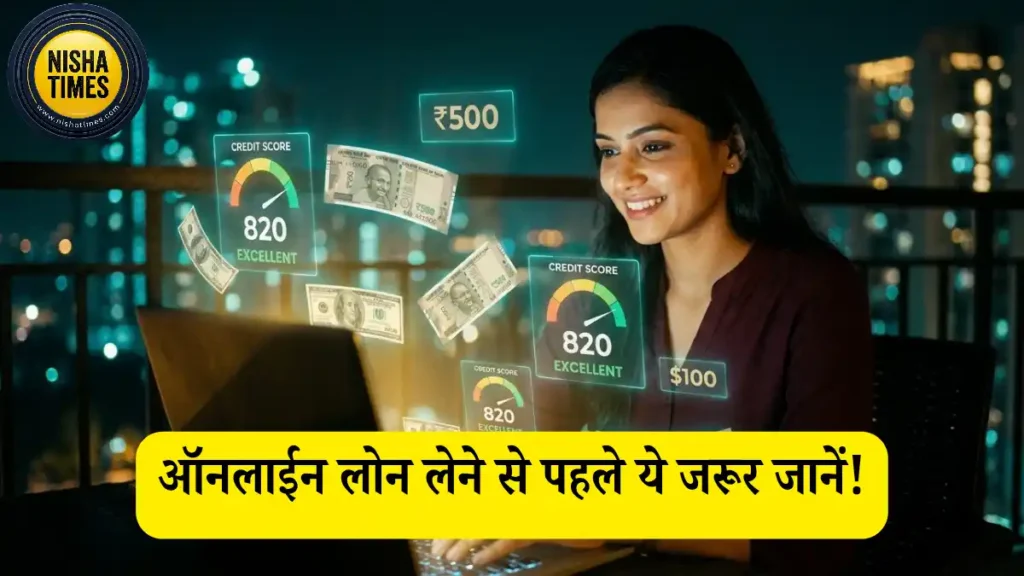 While applying for an online loan what is recommended quiz