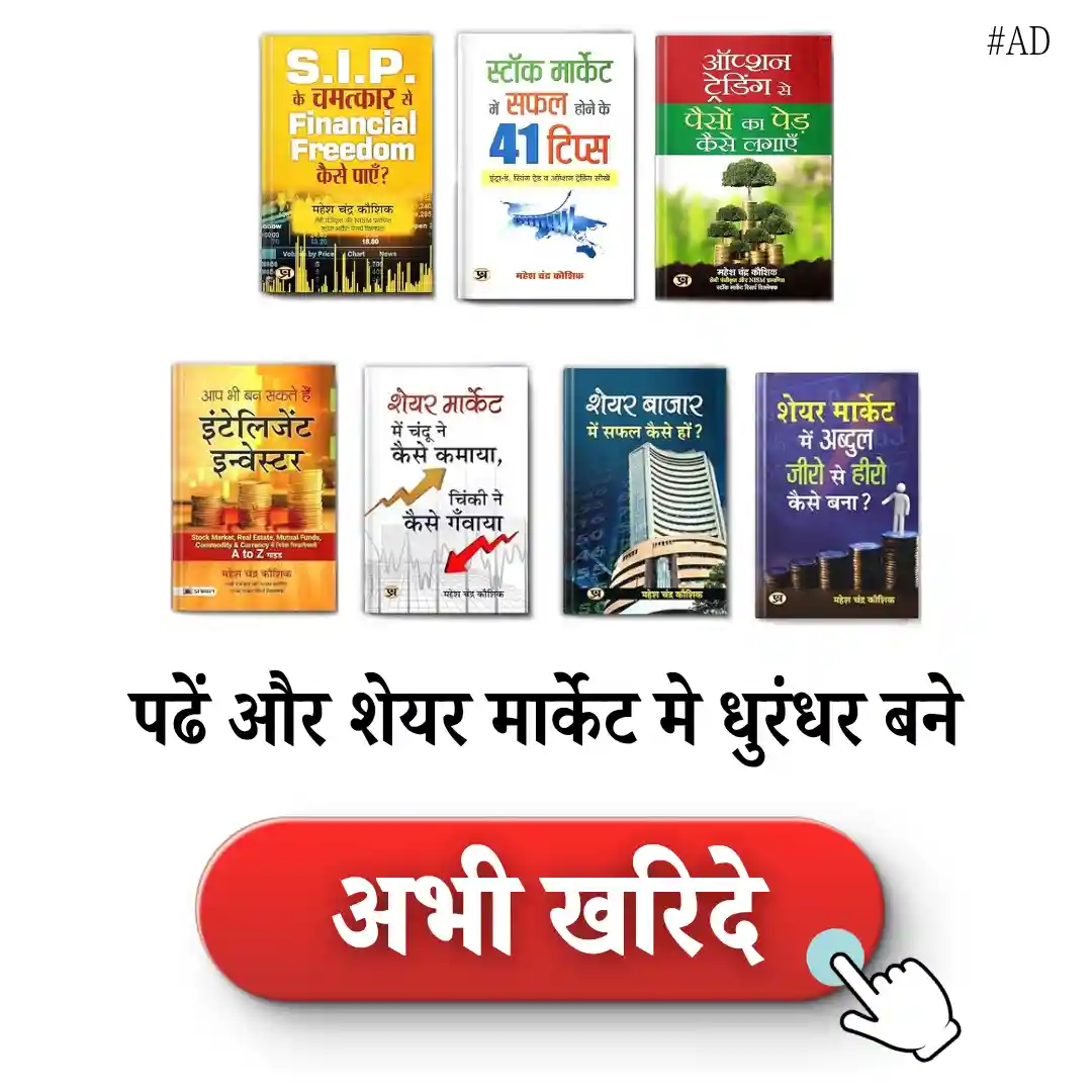 Best Share Market Books