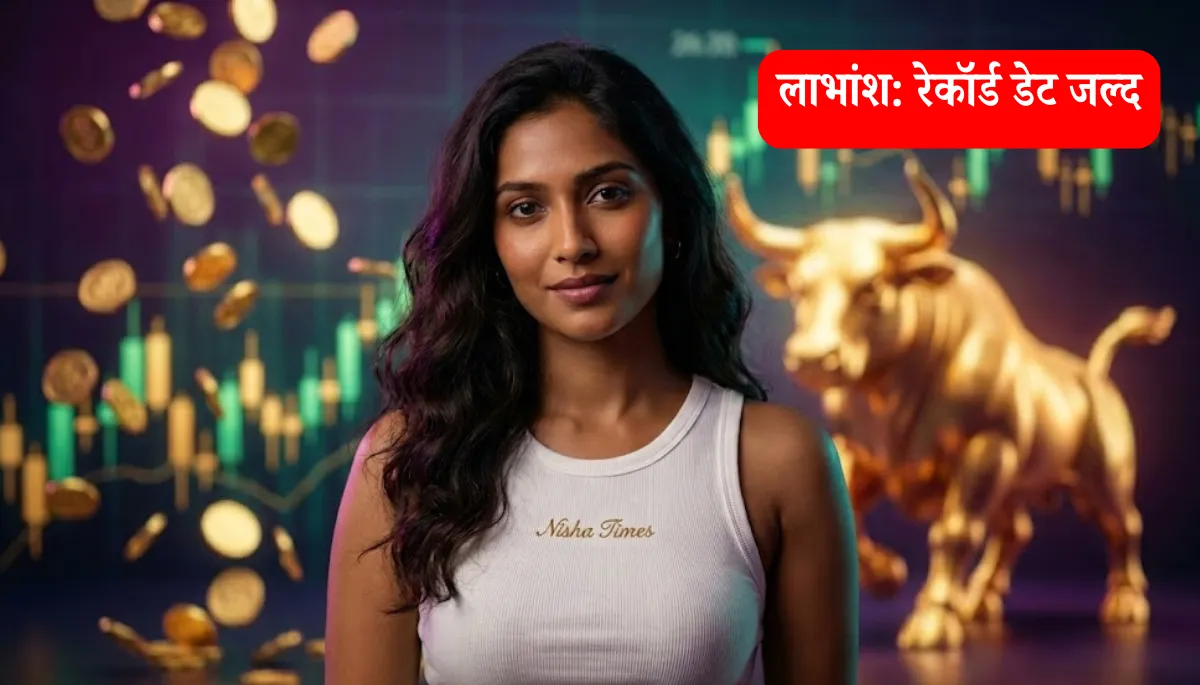 Woman beutiful, Record Date related news