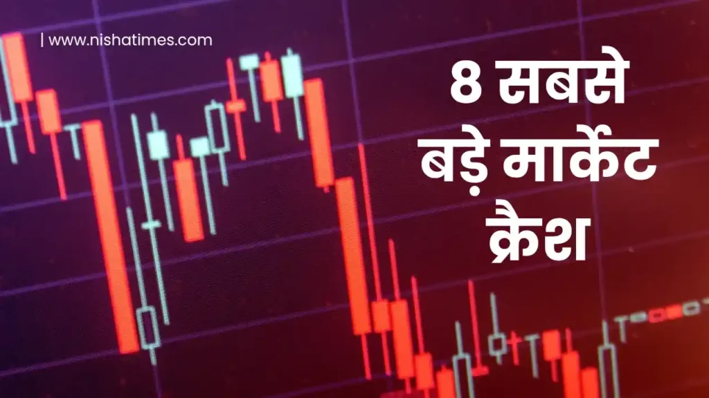 Biggest Stock Market Crash Explain