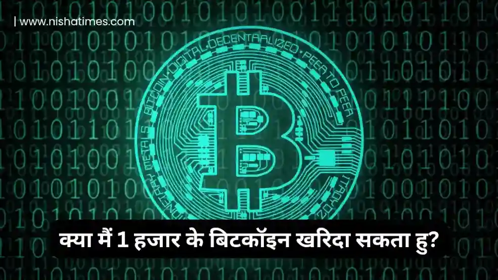 Can I buy Bitcoin for 1000 rupees