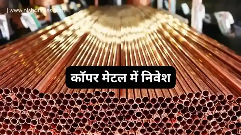 Invest in Copper