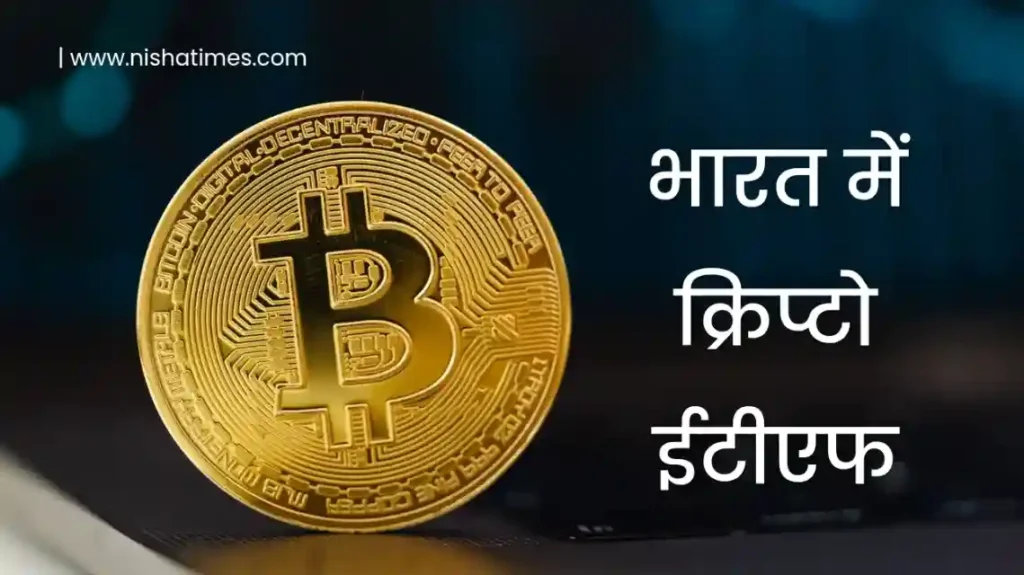 Crypto EYF
