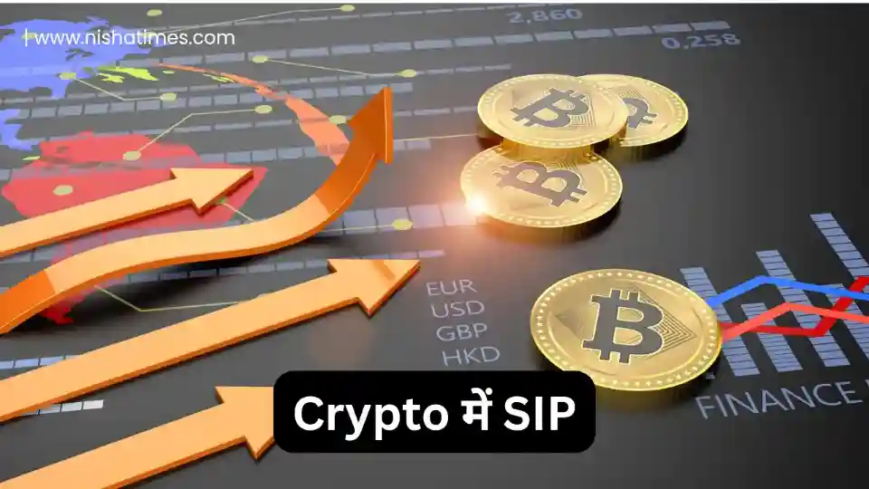 SIP in Crypto