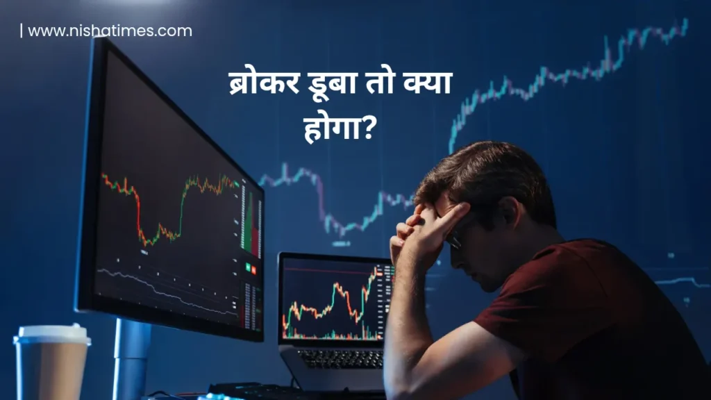 Trader sad