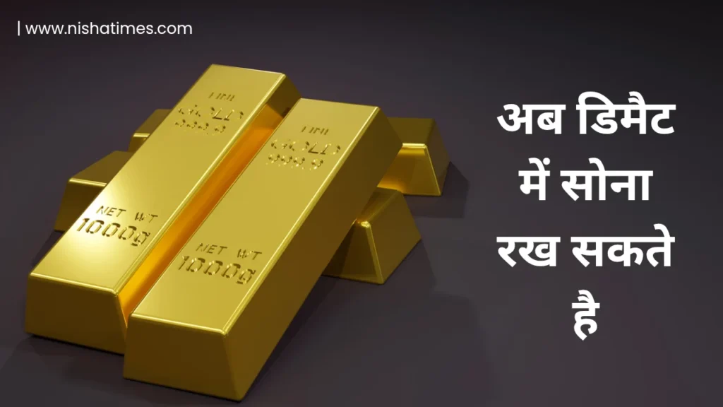 EGR gold