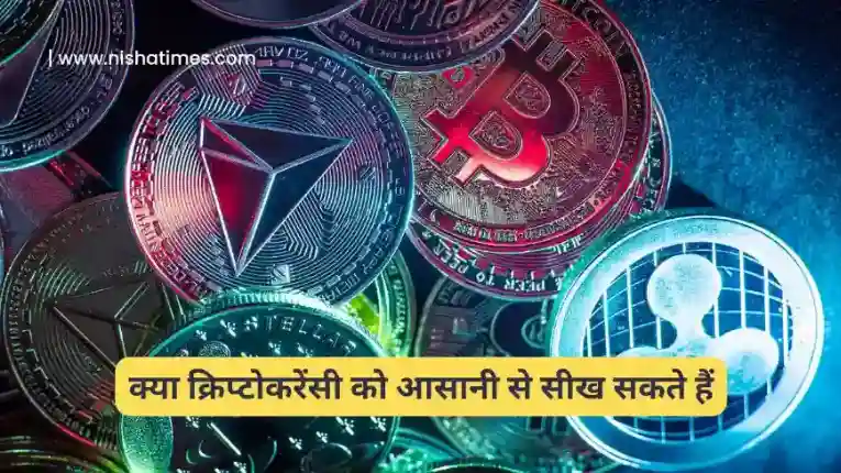 Is Cryptocurrency Easy to Learn
