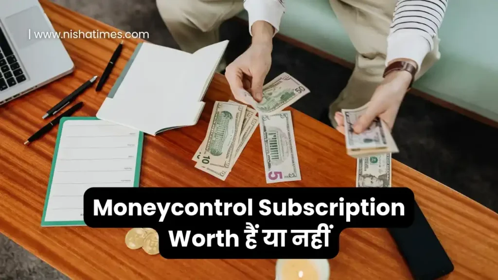 Is MoneyControl Subscription Worth it