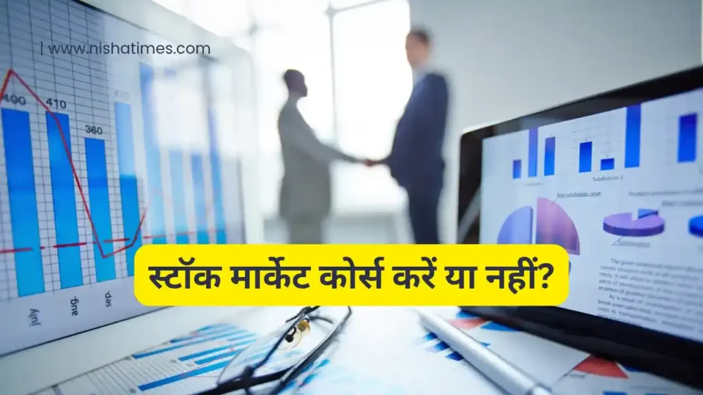 Is Share Market Course Worth it
