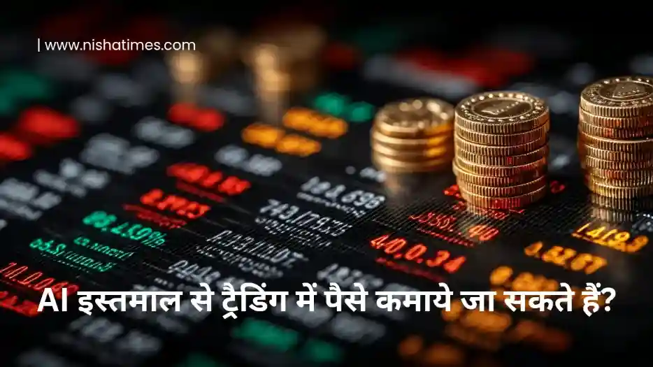 Can you Make Money with AI Trading