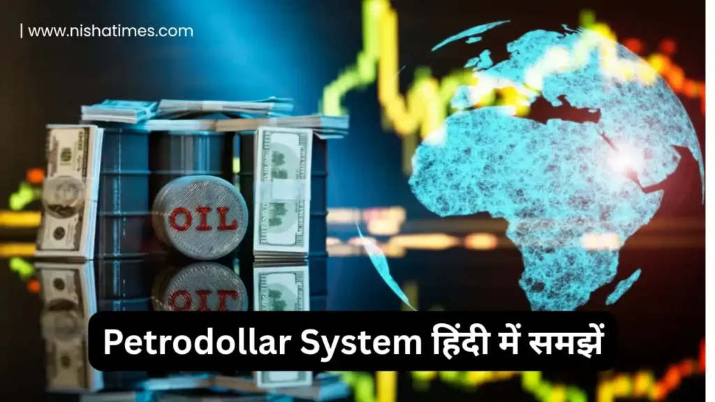 Petrodollar System in Hindi