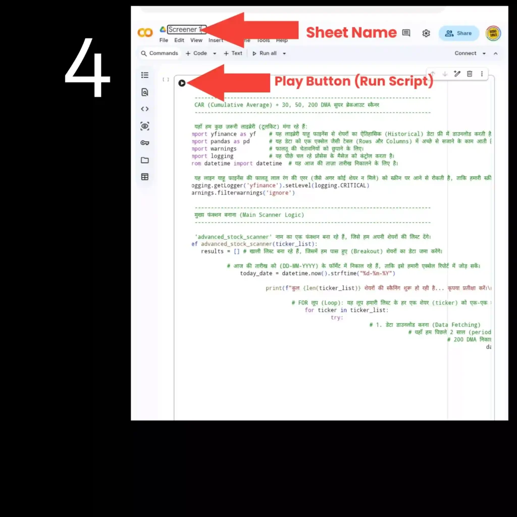 Google Colab Screener Strategy Process