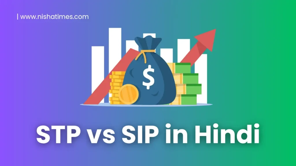 STP vs SIP