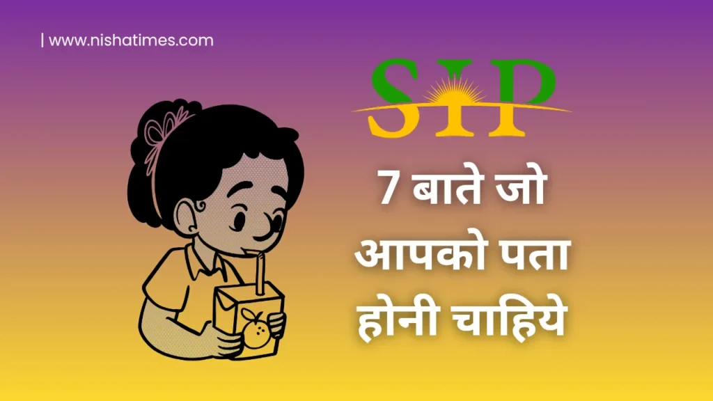 7 things you need to know about SIP